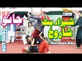 Sheeza Butt Sharukh G Dhola Sanu Pyar