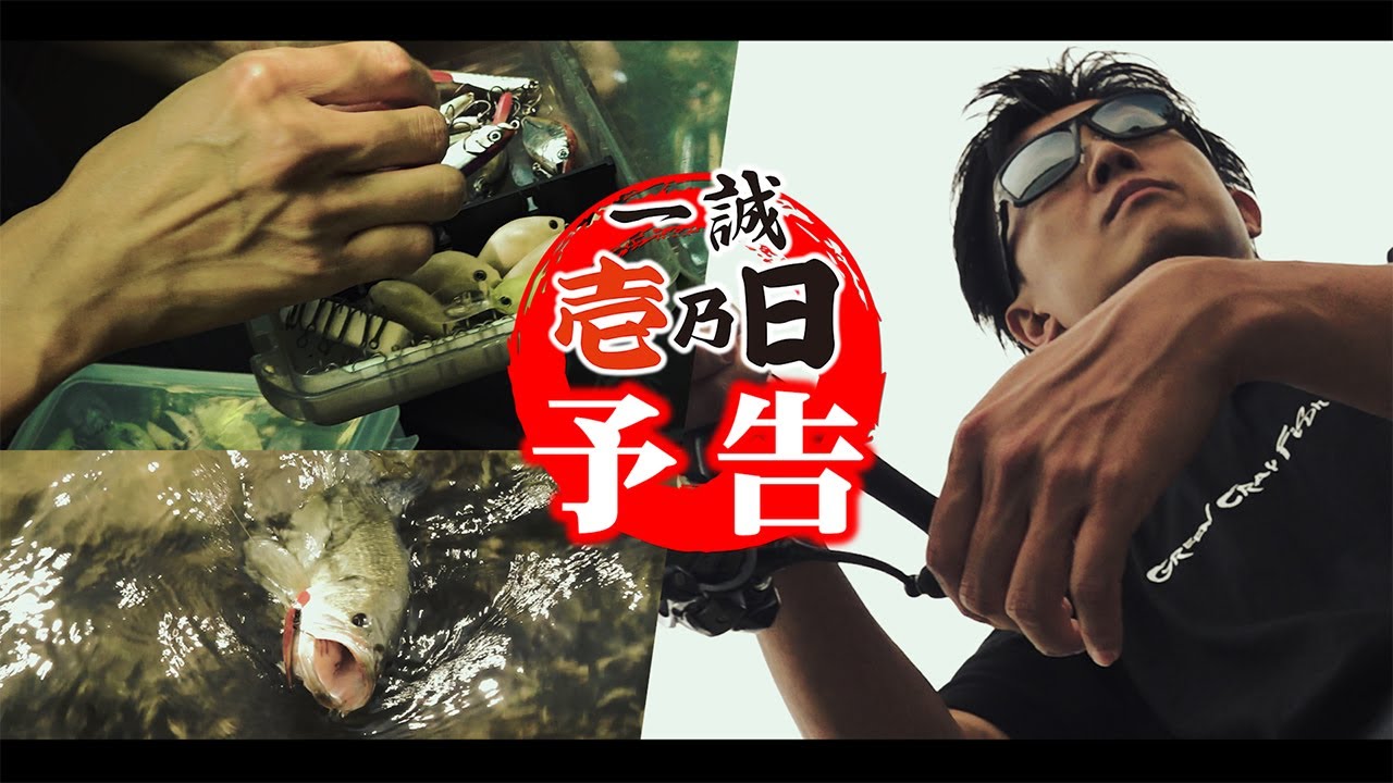 株式会社issei 一誠 株式会社issei 一誠