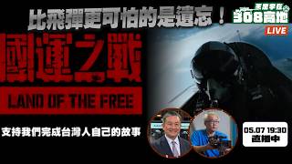 台灣影視的「國運之之戰」？