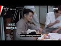 ENG SUB The Fox Brothers Moments From Tale Of The Nine Tailed 1938 Lee Yeon Lee Rang ️