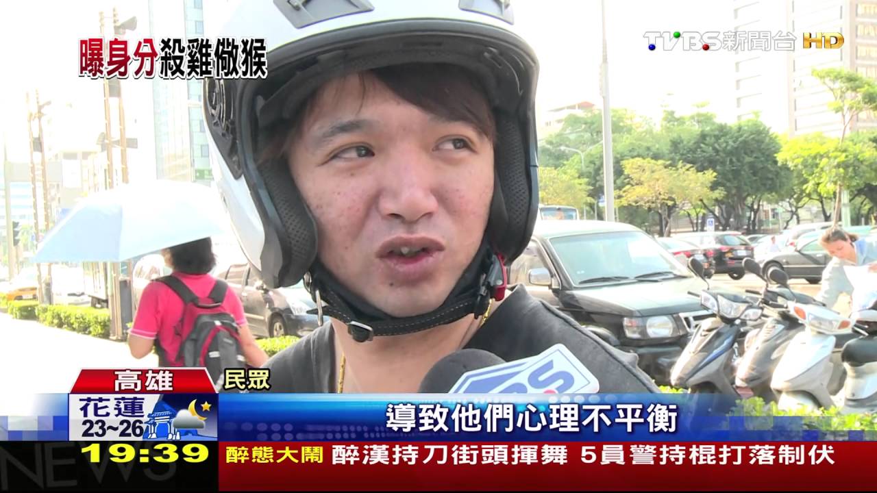 公告嫖客！與未成年少女性交易　5男曝光