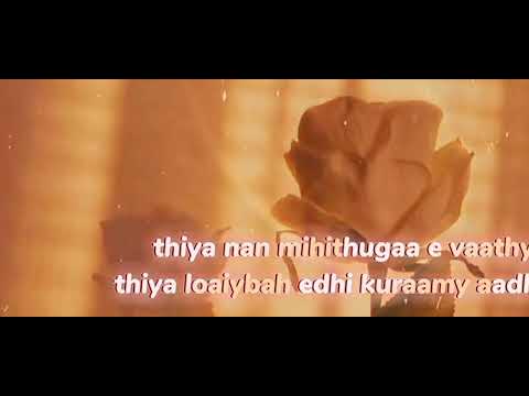 Beatology-kurahaa-Lyrics