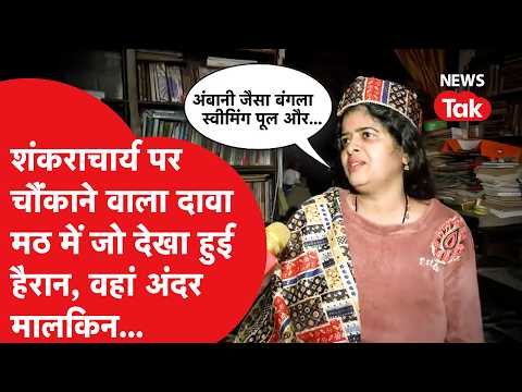 Avimukteshwaranand को लेकर लेखिका Bhumika Trivedi ने किया चौंकाने वाला खुलासा