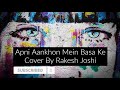 Cover Song By Rakesh Joshi Apni Aankhon Mein Basa Kar Thokar