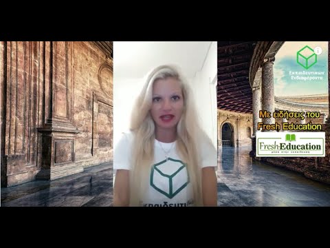 Ν. 4763/2020: Επίσκεψη Βούτσινου στην Περιφέρεια Ανατολικής Μακεδονίας-Θράκης (540ο Δελτίο Ειδήσεων)