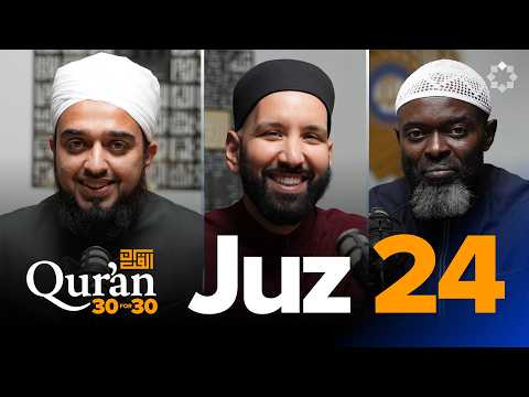 Candid Conversations with Allah with Mufti Abdul Rahman Waheed - Juz 24 — Dr. Omar Suleiman, Sh. Abdullah Oduro