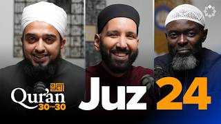 Candid Conversations with Allah | Mufti Abdul Rahman Waheed | Juz 24 Qur'an 30 for 30 S7 | Ramadan