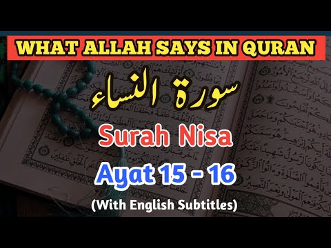 What Allah Says In Quran | Translation And Tafseer Of Surah Nisa Verse 15 - 16