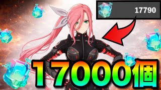 【怪獣8号】限定キャラ『オーバーリミット四宮サガン』ガチャを無課金実況者が次元晶 17000個握りしめてぶん回した結果がヤバすぎた‼︎