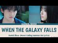 Daniel Zhou When The Galaxy Falls Never Ending Summer Ost Lyrics