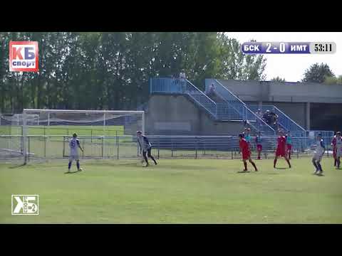 GOLOVI: FK BSK (Borca) - FK IMT (Beograd) 3:1