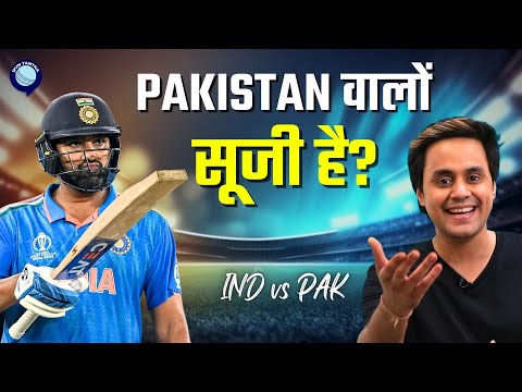 पाकिस्तान बुरी तरह हारा,रोहित ने मारा | IND vs PAK | world cup 2023 | ICC | Rj Raunak