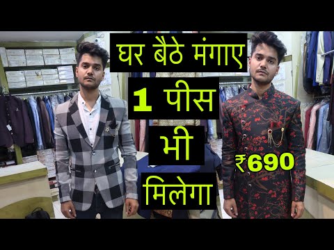 download lagu mp3 mp4 Suits For Men In Delhi, download lagu Suits For Men In Delhi gratis, unduh video klip Suits For Men In Delhi