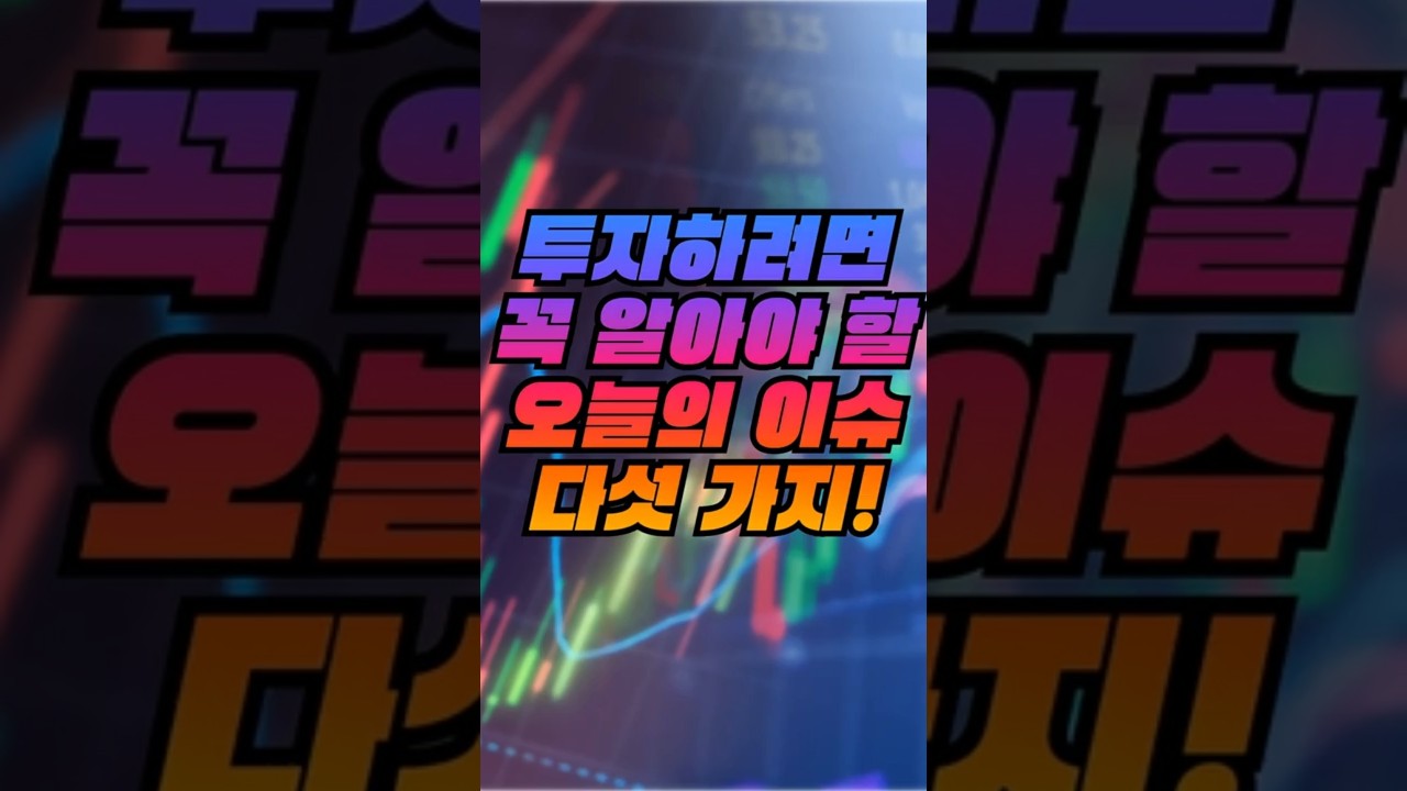 삼성전자의 메모리 신기술! 