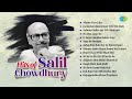 Hits Of Salil Chowdhury Maine Tere Liye Jaaneman Jaaneman Tere Do Nain Old Hindi Songs