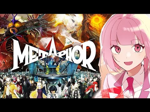 【 メタファー:リファンタジオ 】 完全初見!ATLUSの神ゲーを遊んでいくよお!【 女性実況 】