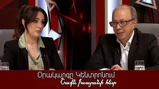 Լռությունը՝ երաշխի՞ք. Հայոց ցեղասպանությունը՝ կասկածի տակ