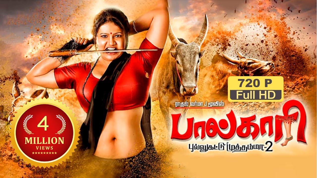 Watch video Tamil full movie 2019 | PAALKAARI | Tamil new movies 2019 full movie | New tamil movie 2019 Now Tamil full movie 2019 | PAALKAARI | Tamil new movies 2019 full movie | New tamil movie 2019