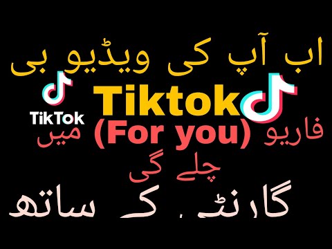 How to Post a Video on Tiktok For you Page