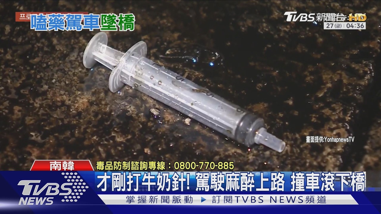 影音/從橋上翻落! 首爾女駕駛藥後上路 豪車撞爛前車後「墜橋」