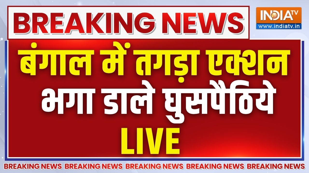 Strong action by Suvendu Adhikari; infiltrators flee Bengal : तगड़ा एक्शन बंगाल छोड़ भागे घुस?