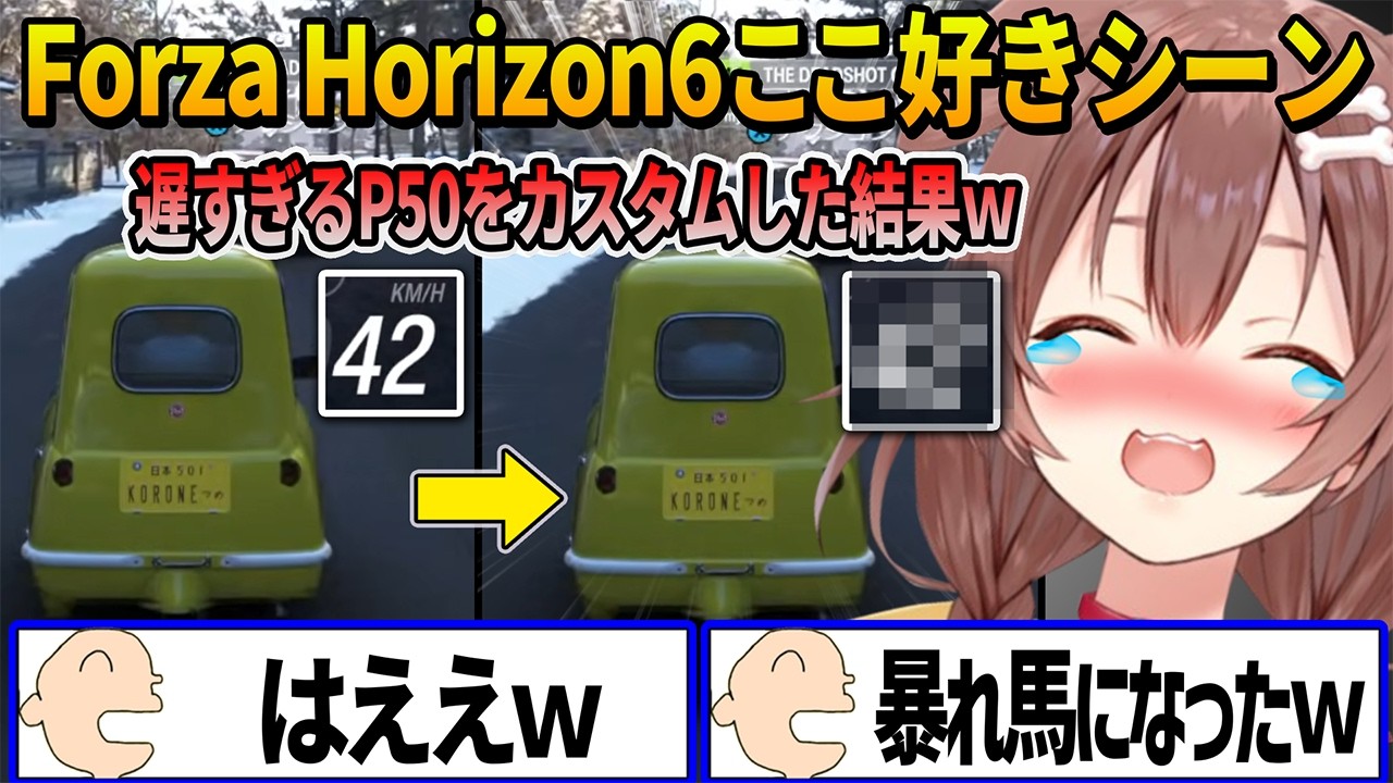 YouTubeサムネイル