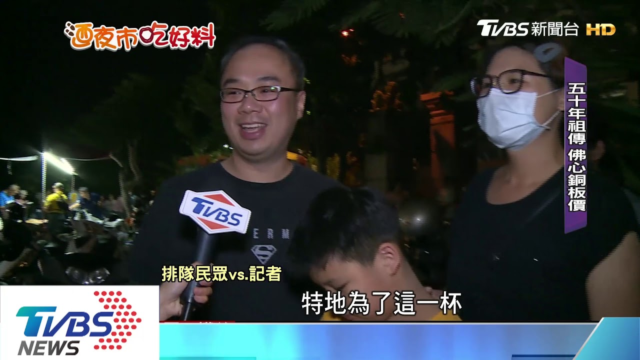 號稱不敗旱溪夜市 祖傳鳳梨冰甜香綿密