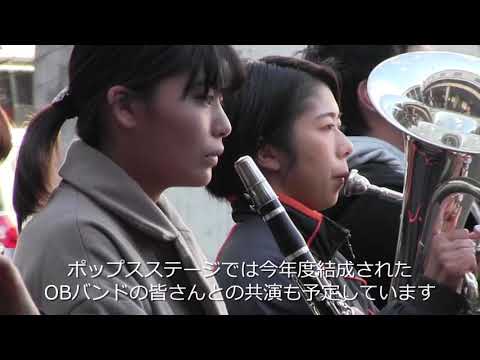 拓殖大学吹奏楽部　第５２回定期演奏会に向けて