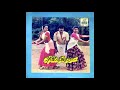 Neeya Azhaithathu Alai Osai Remastered Audio Song