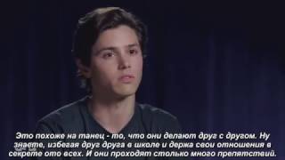 Интервью с Тайлером Янгом Eyewitness RUS SUB