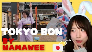Download lagu [ENG/JPkana]Japanese Girl reacts 'Tokyo Bon 2020'-Namewee mp3