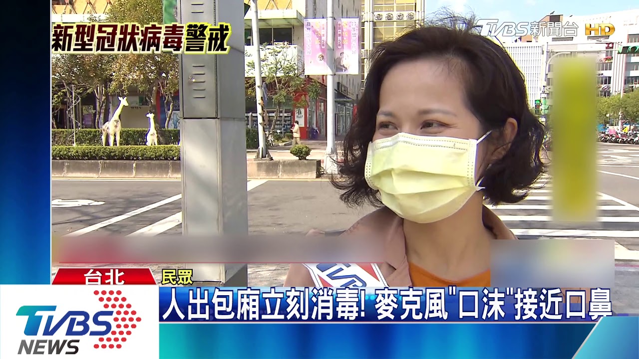 第24例婦曾到KTV! 麥克風、螢幕易孳病毒