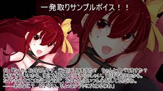 【サンプル】11役1人でやってみた【ボイス】