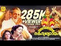 ശബരിമല ശ്രീ അയ്യപ്പൻ Sabarimala Sree Ayyappan Padmini Ragini Ayy