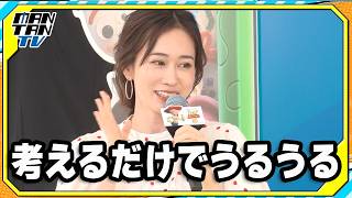 前田敦子、「トイ・ストーリー3」の「あばよ、相棒」シーンに感激　「考えるだけでうるうる」
