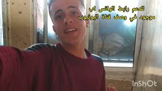 استحلفك بالله تكمل الفيديو...اين انتم يا اهل الفزعه اخوكم من غزة🥺🥺🥺