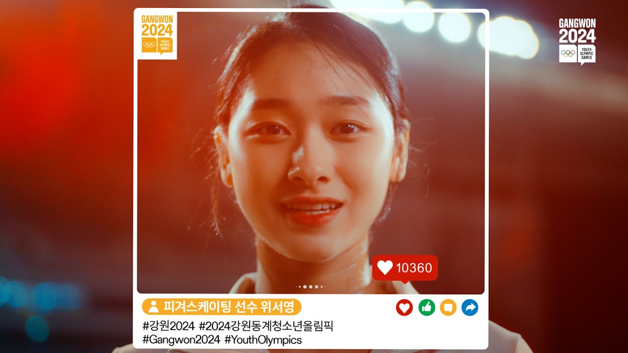 Hàn Quốc mở bán vé xem Thế vận hội Trẻ mùa Đông Gangwon 2024