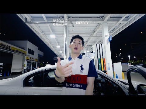 gummyboy - ENERGY (Official Visualizer)