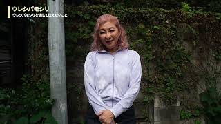 Download lagu 音楽劇ウレシパモシリ　開演前インタビュー　うた・松岡美桔さん mp3