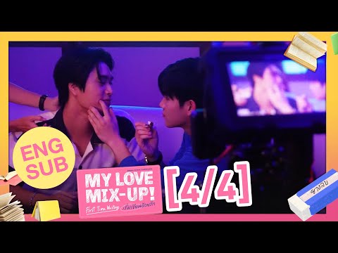 [Eng Sub] My Love Mix-Up! First Time Writing เริ่มเขียนด้วยรัก [4/4]