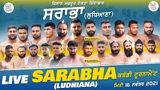 Sarabha (Ludhiana) Kabaddi Tournament 16 Nov 2021