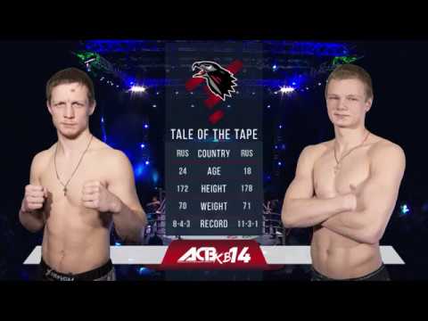 ACB KB 14: Vadim Davydov (Russia) vs Ivan Semigliadov (Russia)