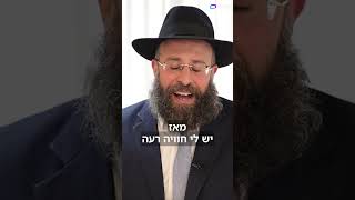 אל תיתן לחוויות מהעבר להגביל את העתיד שלך ✨ (הרב יואב אקריש) - התמונה מוצגת ישירות מתוך אתר האינטרנט יוטיוב. זכויות היוצרים בתמונה שייכות ליוצרה. קישור קרדיט למקור התוכן נמצא בתוך דף הסרטון