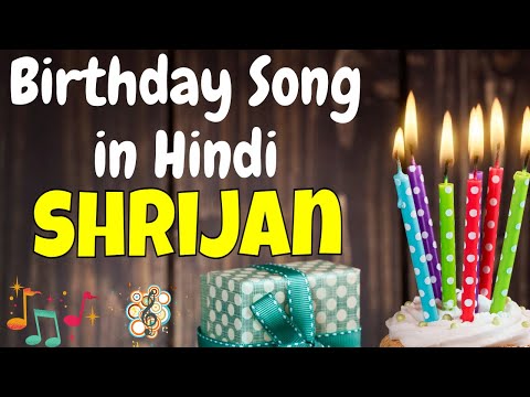 Happy Birthday Shrijan Song | Birthday Song for Shrijan | Happy Birthday Shrijan Song Download