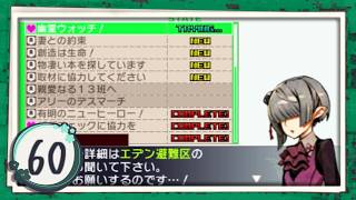 実況 ◇ セブンスドラゴンⅢ code:VFD ◇ 第60幕