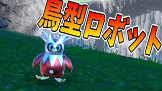 【ポケモンバイオレット】#51 君はポケットじゃなくて袋なんだね？