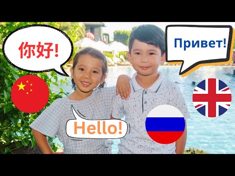 Raising TRILINGUAL Children - It's NOT Easy! Find Out What Worked & Didn't Work For Us!