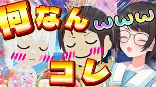 ギスりまくる人間関係の中に幸せが生まれたスバルのトモコレ