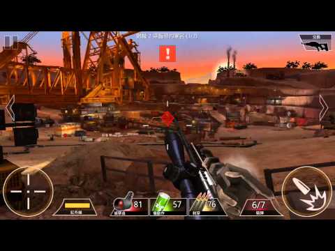 [Kill Shot] Region 8 Part 14