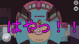流行りのゲームでサイコっぷりを見せてみた